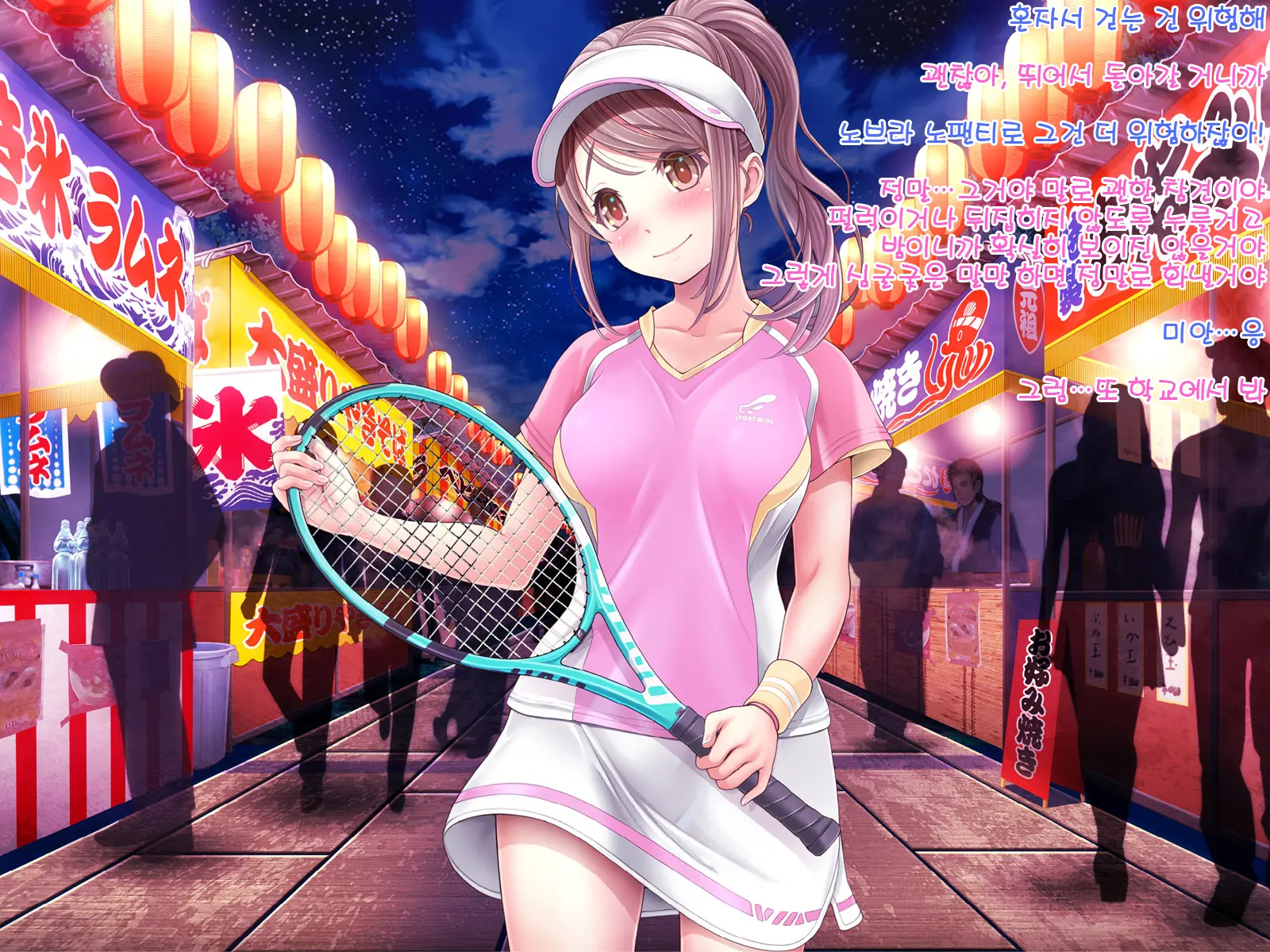 Yomatsuri Roten Keihin Ni Sareta Otome-Tachi... (Decensored)